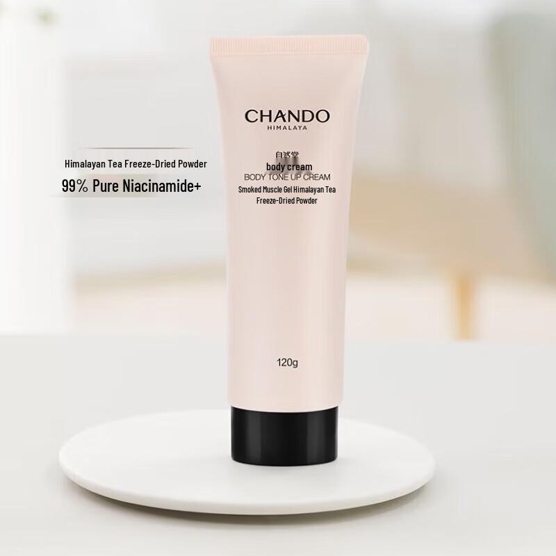 CHANDO Snow Skin Brightening Body Cream
CHANDO Snow Skin Brightening Body Cream