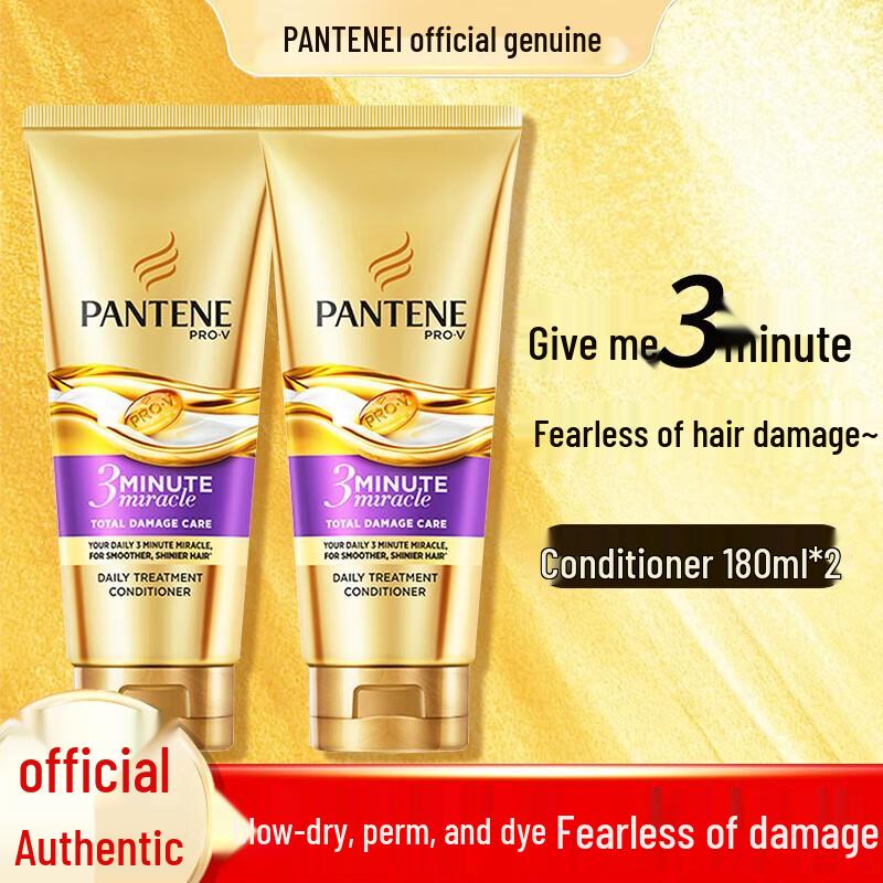 Pantene 3 Minute Miracle Multi-Effect Damage Repair Conditioner
Pantene 3 Minute Miracle Multi-Effect Damage Repair Conditioner