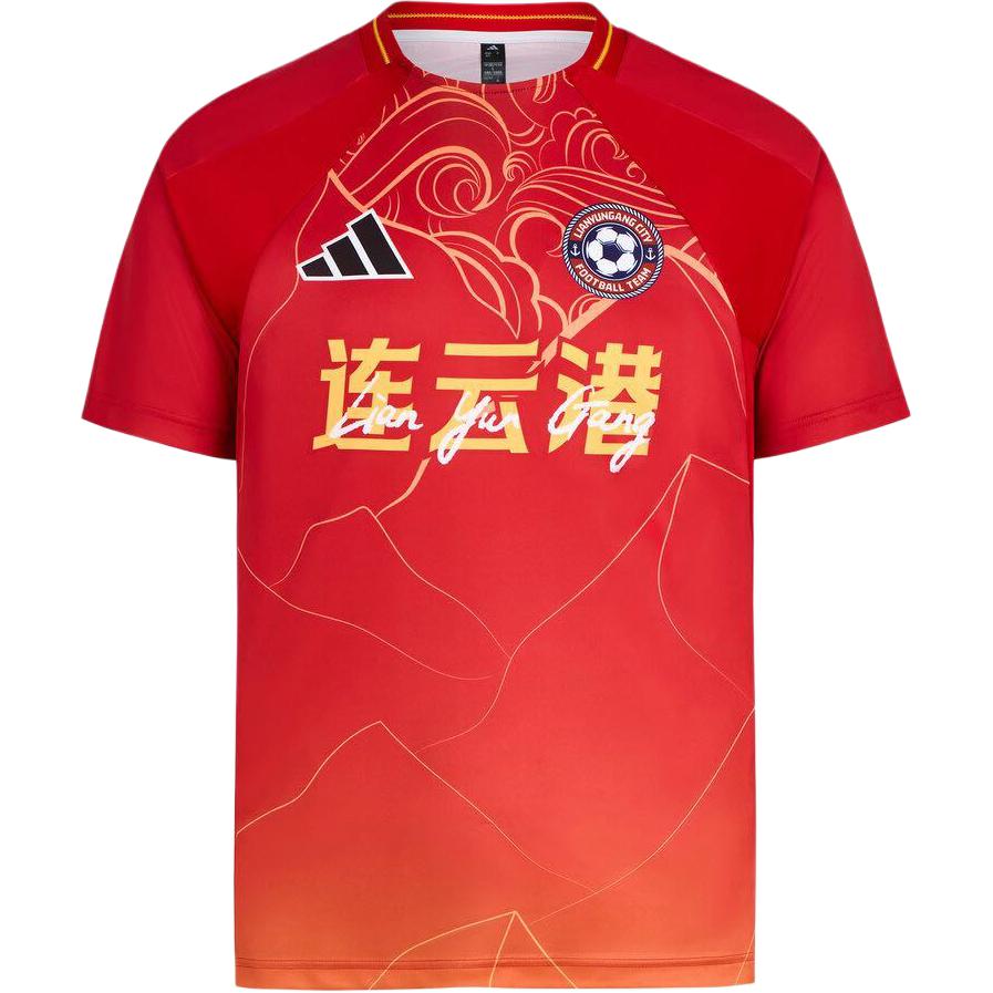 Adidas 2026 Su Super League Lianyungang Team Away Slim Fit Quick-Dry Sports Short Sleeve Fan Support Jersey Unisex jersey LF8634 2XL
Adidas 2026 Su Super League Lianyungang Team Away Slim Fit Quick-Dry Sports Short Sleeve Fan Support Jersey Unisex jersey LF8634 2XL