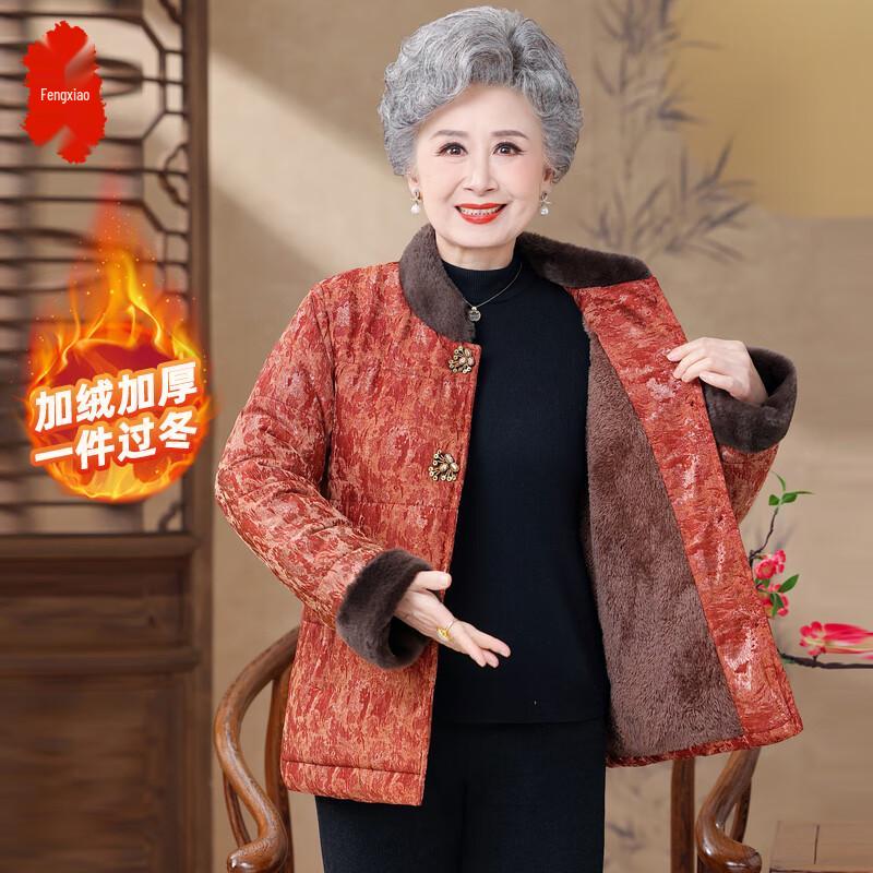 Stylish Mid-Aged Women s Winter Padded Coat 2XL
Stylish Mid-Aged Women s Winter Padded Coat 2XL