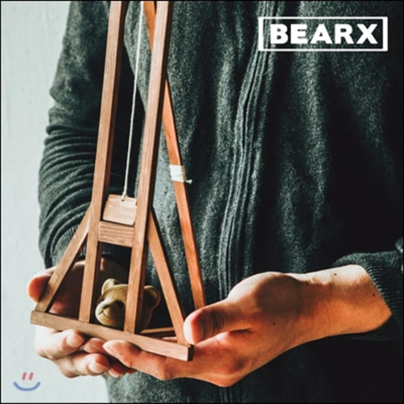 Bearx - Maiden
Bearx - Maiden
