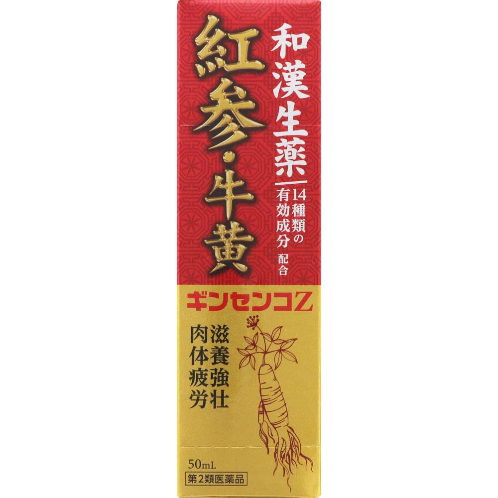 Mayado Pharmaceutical Ginsengko Z 50mL Medical supplies Nutritional Supplements Efficacy: -Nourishment and strengthening-Weak constitution-Physical fa 1
Mayado Pharmaceutical Ginsengko Z 50mL Medical supplies Nutritional Supplements Efficacy: -Nourishment and strengthening-Weak constitution-Physical fa 1