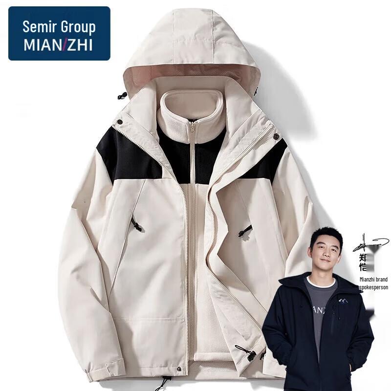 Men s 3-in-1 Windproof Outdoor Jacket M
Men s 3-in-1 Windproof Outdoor Jacket M