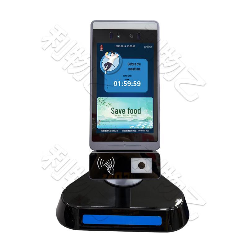 LiwuYi Li-XF80S Face Recognition & Payment Terminal CN plug (adapter included)
LiwuYi Li-XF80S Face Recognition & Payment Terminal CN plug (adapter included)