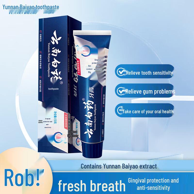 Yunnan Baiyao Gum Care Anti-Sensitivity Toothpaste
Yunnan Baiyao Gum Care Anti-Sensitivity Toothpaste