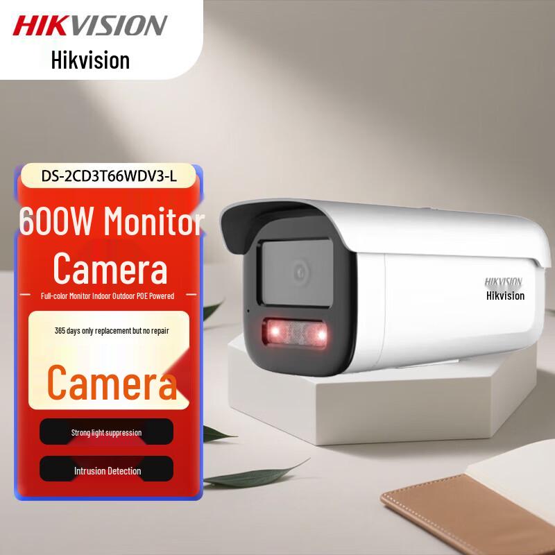 HIKVISION 6MP POE AI IP Camera
HIKVISION 6MP POE AI IP Camera