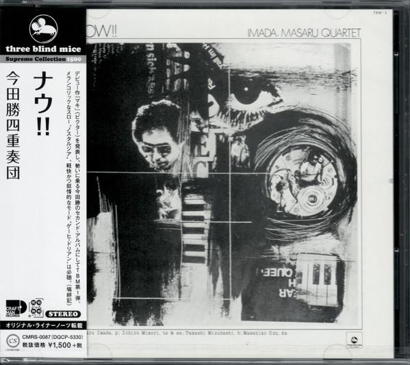 CD MASARU IMADA - Now!! CMRS0087 CRAFTMAN 2020 Japan Jazz
CD MASARU IMADA - Now!! CMRS0087 CRAFTMAN 2020 Japan Jazz