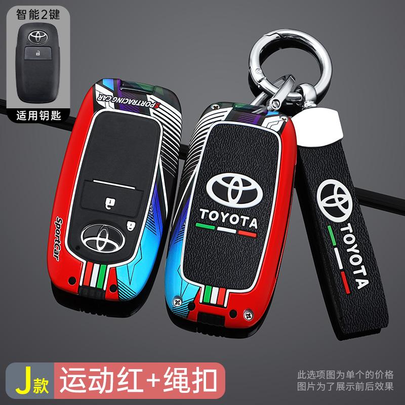Zinc Alloy Sporty Style Car Remote Key Case Cover Shell for Toyota Yaris Ativ Raize Veloz Avanza Rush Auto Keychain Accessories
Zinc Alloy Sporty Style Car Remote Key Case Cover Shell for Toyota Yaris Ativ Raize Veloz Avanza Rush Auto Keychain Accessories