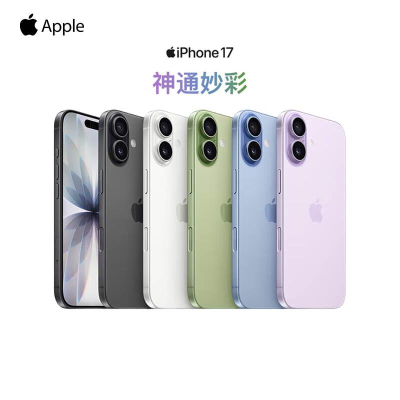 Apple iPhone 17 5G Smartphone (CN version) 512GB
Apple iPhone 17 5G Smartphone (CN version) 512GB