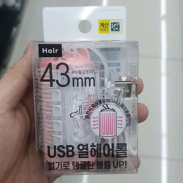 USB Heat Hair Roll 43mm
USB Heat Hair Roll 43mm
