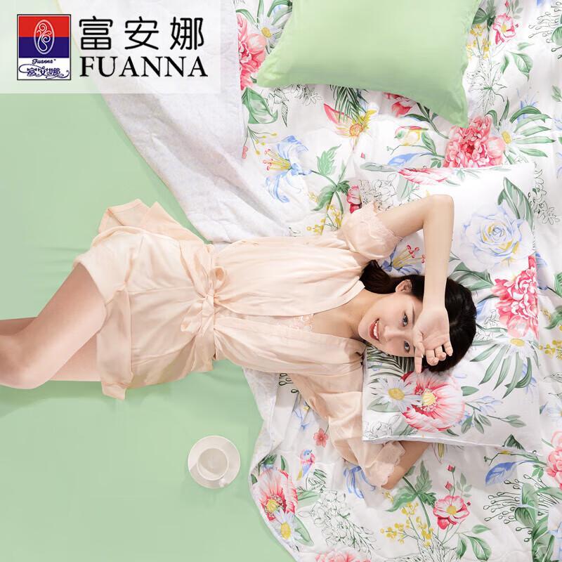 Fuanna Seven-Hole Anti-bacterial Printed Summer Quilt
Fuanna Seven-Hole Anti-bacterial Printed Summer Quilt