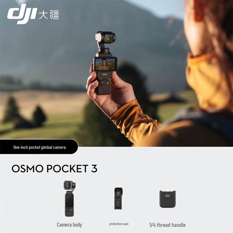 Камера DJI Osmo Pocket 3 Creator та аксесуари (версія CN) Care Refresh 1-Year + 128G Card
Камера DJI Osmo Pocket 3 Creator та аксесуари (версія CN) Care Refresh 1-Year + 128G Card