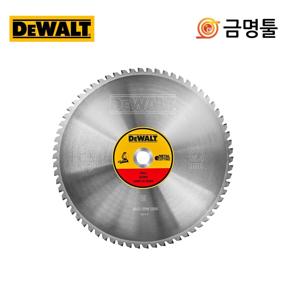 Пила со стальными наконечниками Dewalt DT1926, 14-дюймовое лезвие 355 66, 1,95T, совместимое с DW872 полотно для циркулярной пилы
Пила со стальными наконечниками Dewalt DT1926, 14-дюймовое лезвие 355 66, 1,95T, совместимое с DW872 полотно для циркулярной пилы