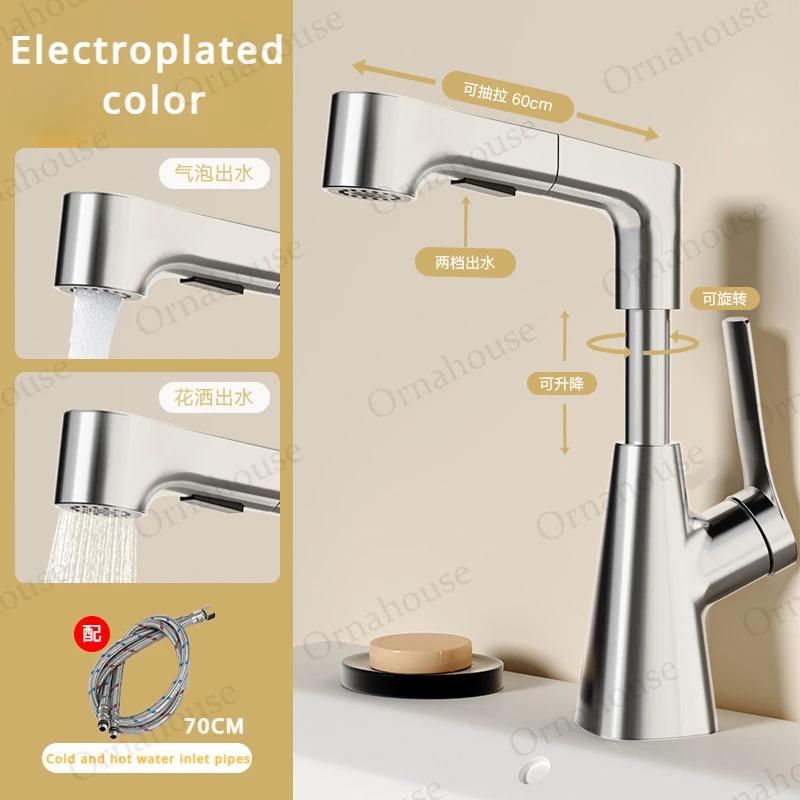 Ванная комната Кремовый воздух медный белый подъемный кран для умывальника бытовая выдвижная раковина аксессуары для ванной комнаты горячая и холодная
Ванная комната Кремовый воздух медный белый подъемный кран для умывальника бытовая выдвижная раковина аксессуары для ванной комнаты горячая и холодная