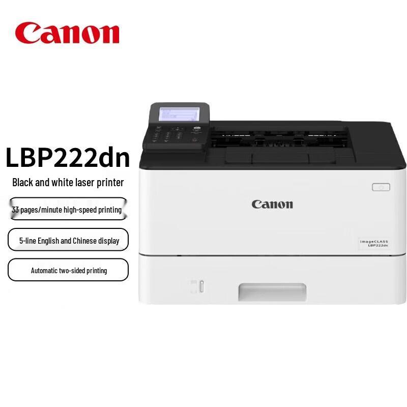 Canon LBP222dn A4 Black & White Duplex Laser Printer CN plug (adapter included)
Canon LBP222dn A4 Black & White Duplex Laser Printer CN plug (adapter included)