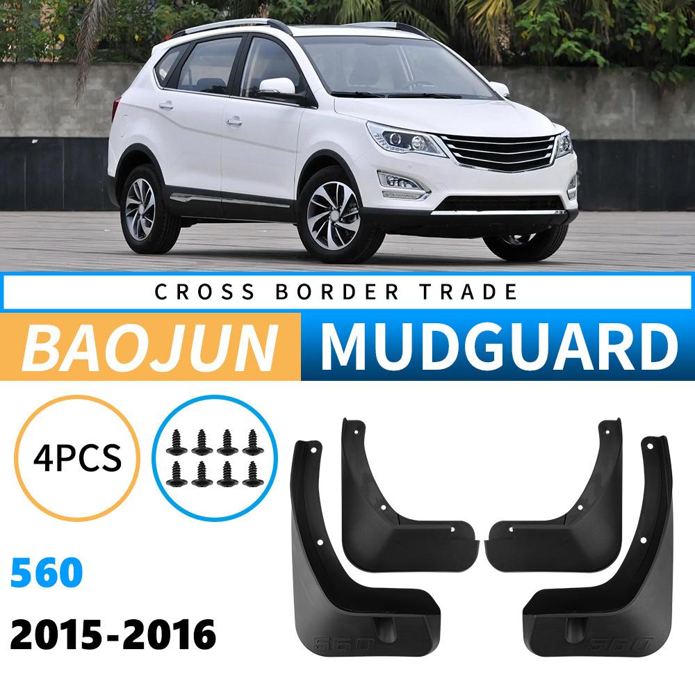 Applicable to Baojun 560 2015-2016 foreign trade cross-border automobile tire fender leather modification 32*10.5*22.5(cm)
Applicable to Baojun 560 2015-2016 foreign trade cross-border automobile tire fender leather modification 32*10.5*22.5(cm)