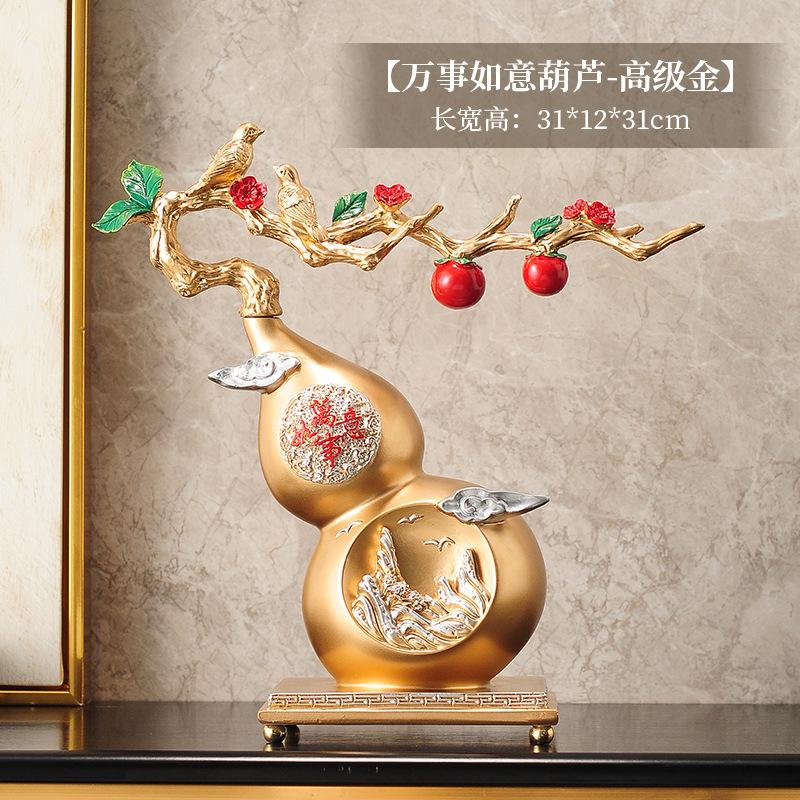 Persimmons and Persimmons and Ruyi Gourd Ornaments Light Luxury New Chinese Living Room TV Cabinet Wine Cabinet Office 31x12x31cm золотий
Persimmons and Persimmons and Ruyi Gourd Ornaments Light Luxury New Chinese Living Room TV Cabinet Wine Cabinet Office 31x12x31cm золотий