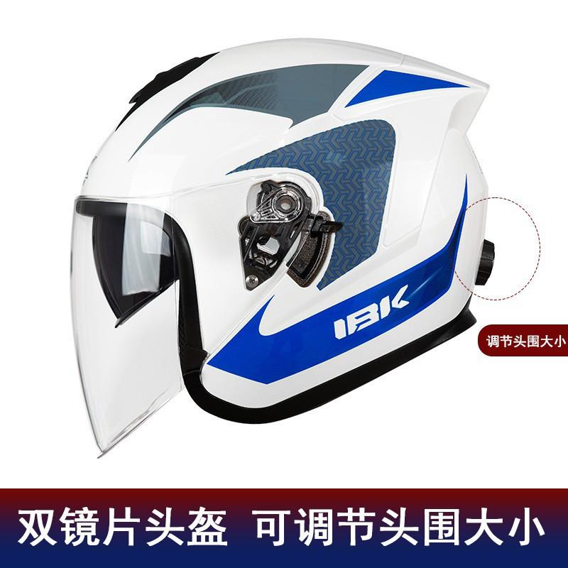 3/4 Helmet Double Lens Breathable Motorcycle Scooter Cycling Anti-Fog Half-Helmet One-size-fits-all 52-63
3/4 Helmet Double Lens Breathable Motorcycle Scooter Cycling Anti-Fog Half-Helmet One-size-fits-all 52-63
