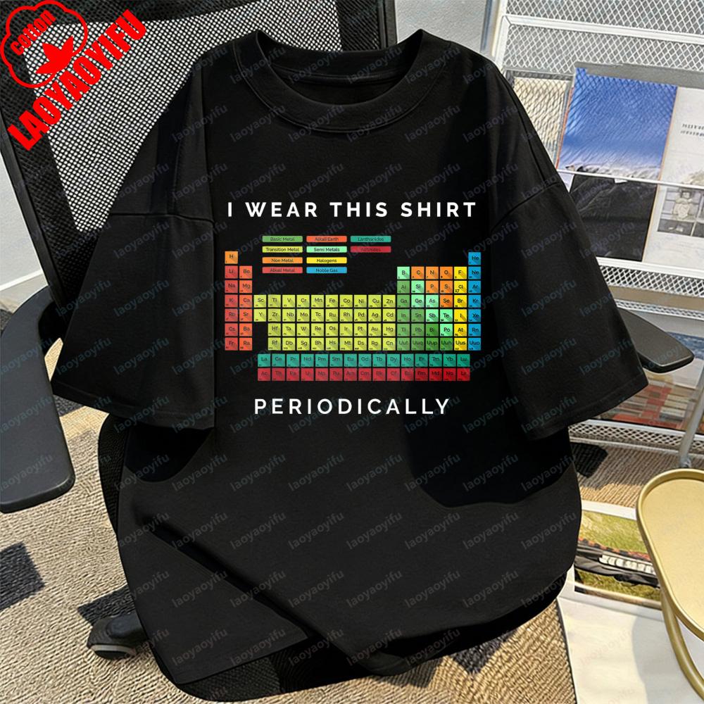 Periodic Table I Wear This Unisex Shirt Humor Print Science Gift Casual Cotton Tee Fashion Science Geek Theme Trendy Women Tops S
Periodic Table I Wear This Unisex Shirt Humor Print Science Gift Casual Cotton Tee Fashion Science Geek Theme Trendy Women Tops S
