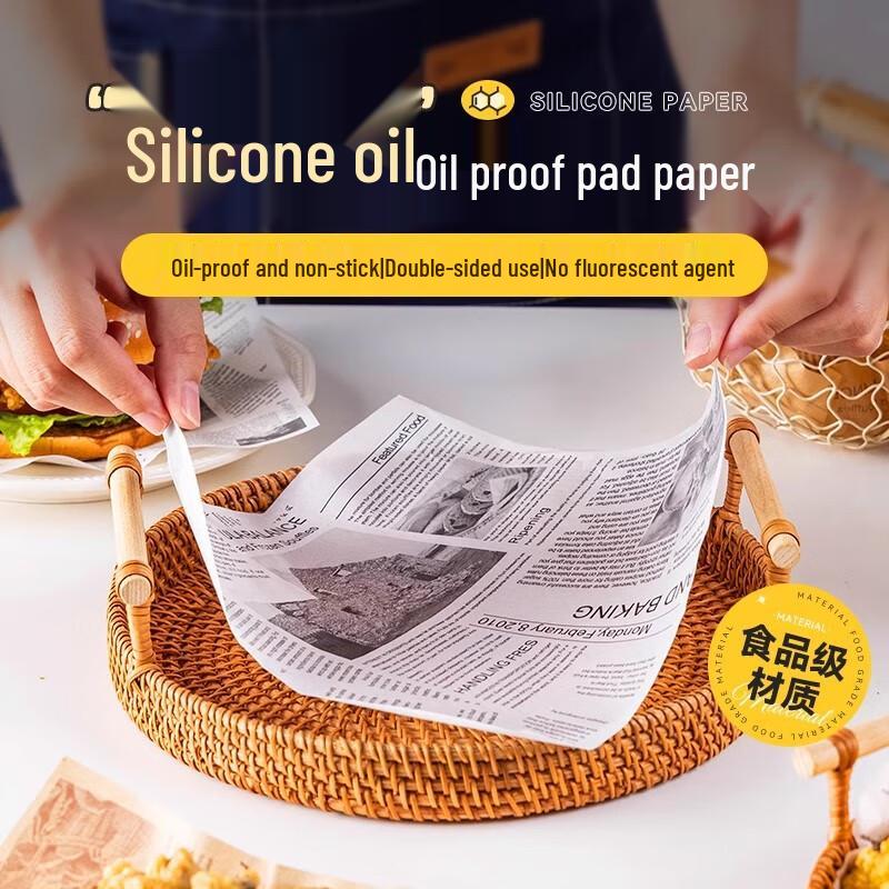 MEIDI Air Fryer Silicone Baking Paper (18cm Square, 50 Sheets)
MEIDI Air Fryer Silicone Baking Paper (18cm Square, 50 Sheets)
