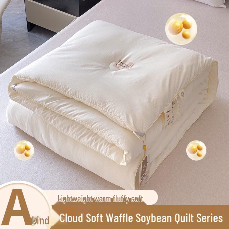 Oeny Cloud Soft Waffle Soybean Fiber Winter Quilt Core
Oeny Cloud Soft Waffle Soybean Fiber Winter Quilt Core