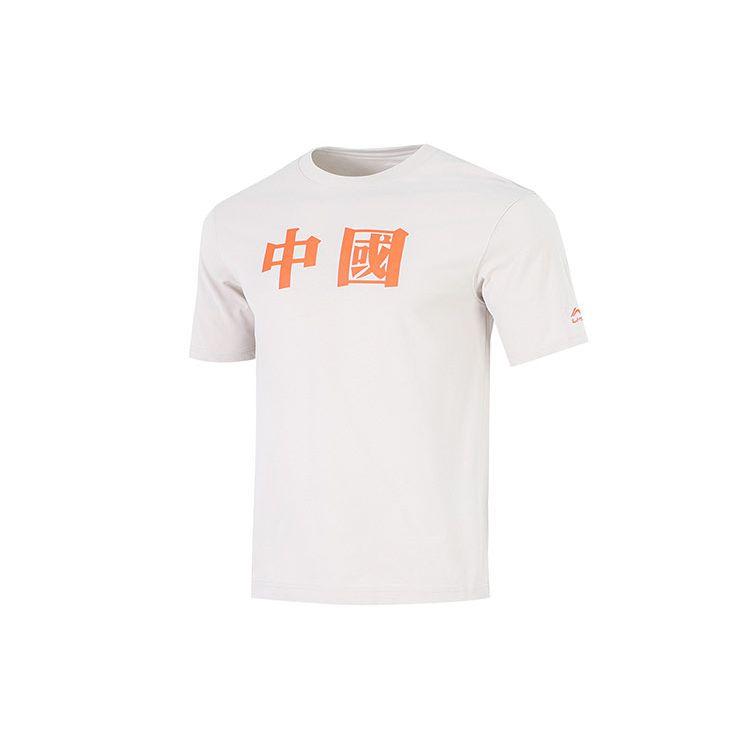 Li Ning Sports Lifestyle Series Текстовый принт Спортивный свитер с круглым вырезом и коротким рукавом Футболка мужская Топы Off-White AHSRC05-3 S
Li Ning Sports Lifestyle Series Текстовый принт Спортивный свитер с круглым вырезом и коротким рукавом Футболка мужская Топы Off-White AHSRC05-3 S