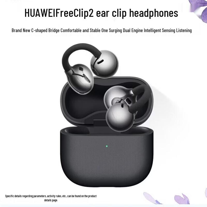 Huawei FreeClip 2 Open-Ear Wireless Bluetooth Earbuds
Huawei FreeClip 2 Open-Ear Wireless Bluetooth Earbuds
