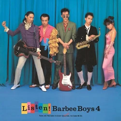 Пластинка BARBEE BOYS - СЛУШАЙТЕ! BARBEE BOYS 4 MHJL393 ОТЛИЧНЫЕ ТРЕКИ 2025 Япония Японский поп/рок
Пластинка BARBEE BOYS - СЛУШАЙТЕ! BARBEE BOYS 4 MHJL393 ОТЛИЧНЫЕ ТРЕКИ 2025 Япония Японский поп/рок