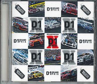 CD 1 Grandprox 2010 WOCD10001PROMO WELCOUTIABEL Japan Obi Japanese PopRock Used
CD 1 Grandprox 2010 WOCD10001PROMO WELCOUTIABEL Japan Obi Japanese PopRock Used