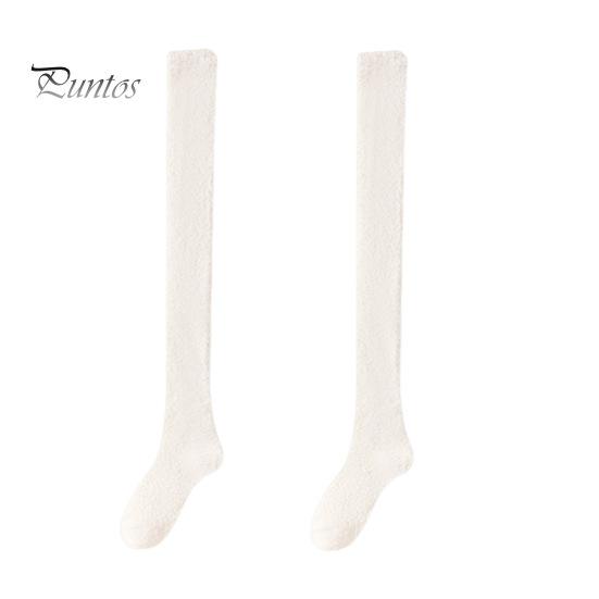 1 пара женских зимних носков Tihick Plush выше колена, нескользящие коралловые флиса однотонные теплые утолщенные чулки, теплые носки для разных случаев белый
1 пара женских зимних носков Tihick Plush выше колена, нескользящие коралловые флиса однотонные теплые утолщенные чулки, теплые носки для разных случаев белый
