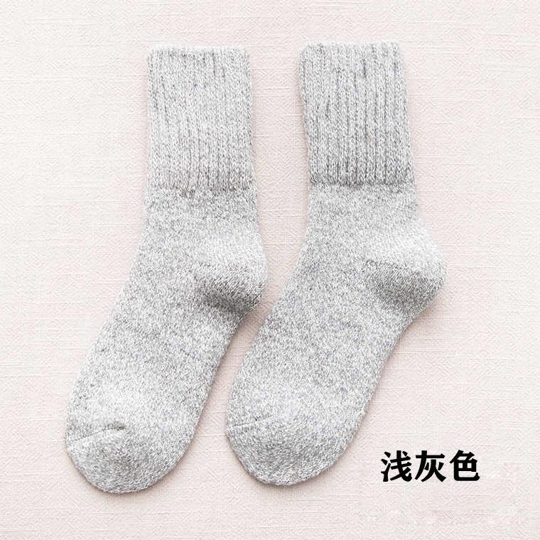 5/10 Pairs Casual Winter Fleece Lined Thickened Warm Socks for Women College Style Mid Calf Socks Ultra Thick Wool Socks Solid Color Long Socks 5 Pairs
5/10 Pairs Casual Winter Fleece Lined Thickened Warm Socks for Women College Style Mid Calf Socks Ultra Thick Wool Socks Solid Color Long Socks 5 Pairs