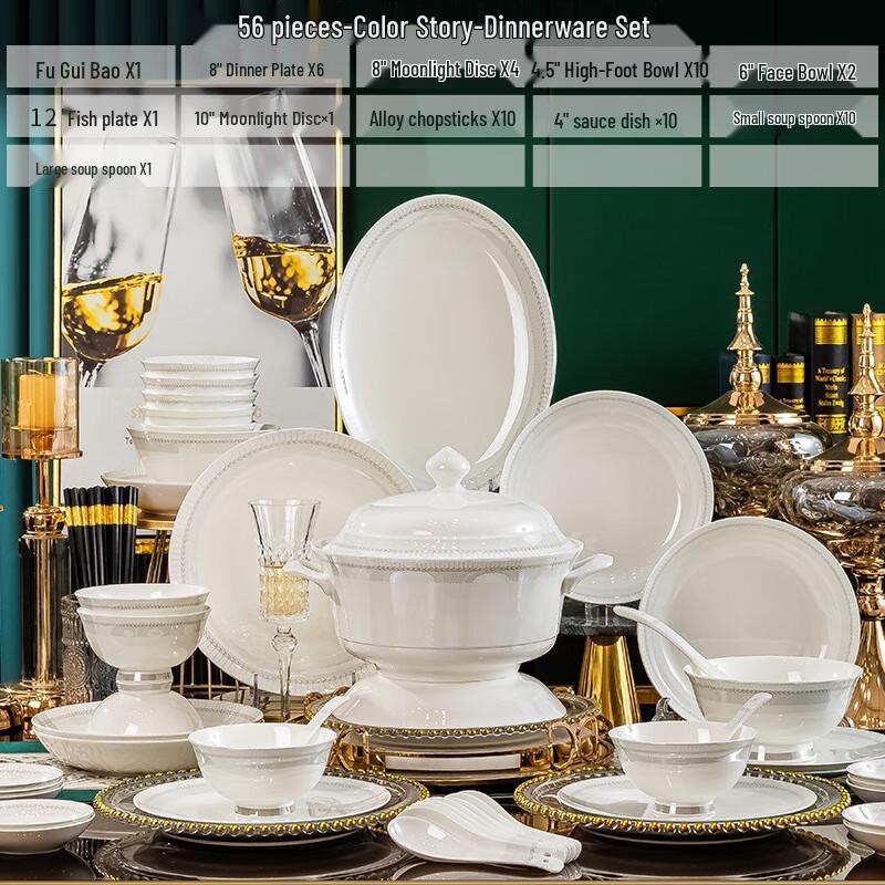 HueiHuang 2025 Light Luxury 56-Piece Bone China Dinnerware Set
HueiHuang 2025 Light Luxury 56-Piece Bone China Dinnerware Set
