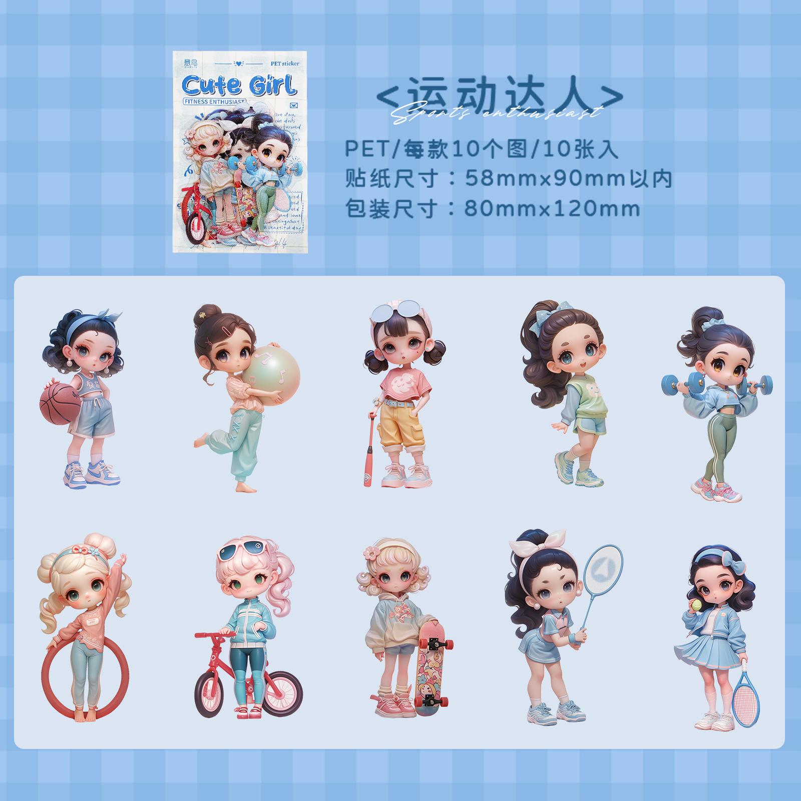 10 pcs Reading girl Sticker pack aesthetic Stick Labels Decorative Diary Stickers Album material Scrapbooking Supplies
10 pcs Reading girl Sticker pack aesthetic Stick Labels Decorative Diary Stickers Album material Scrapbooking Supplies