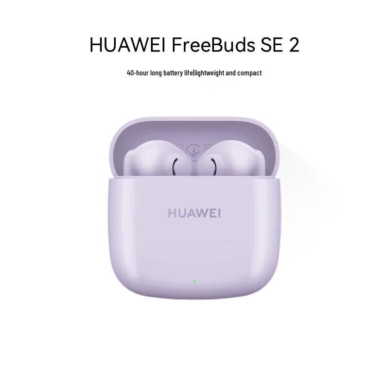 Huawei FreeBuds SE 2 Wireless Earbuds
Huawei FreeBuds SE 2 Wireless Earbuds
