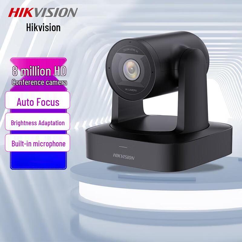 HIKVISION DS-UVC-V158Z 8MP 4K USB Video Conference Camera with Large Tripod CN plug (adapter included)
HIKVISION DS-UVC-V158Z 8MP 4K USB Video Conference Camera with Large Tripod CN plug (adapter included)