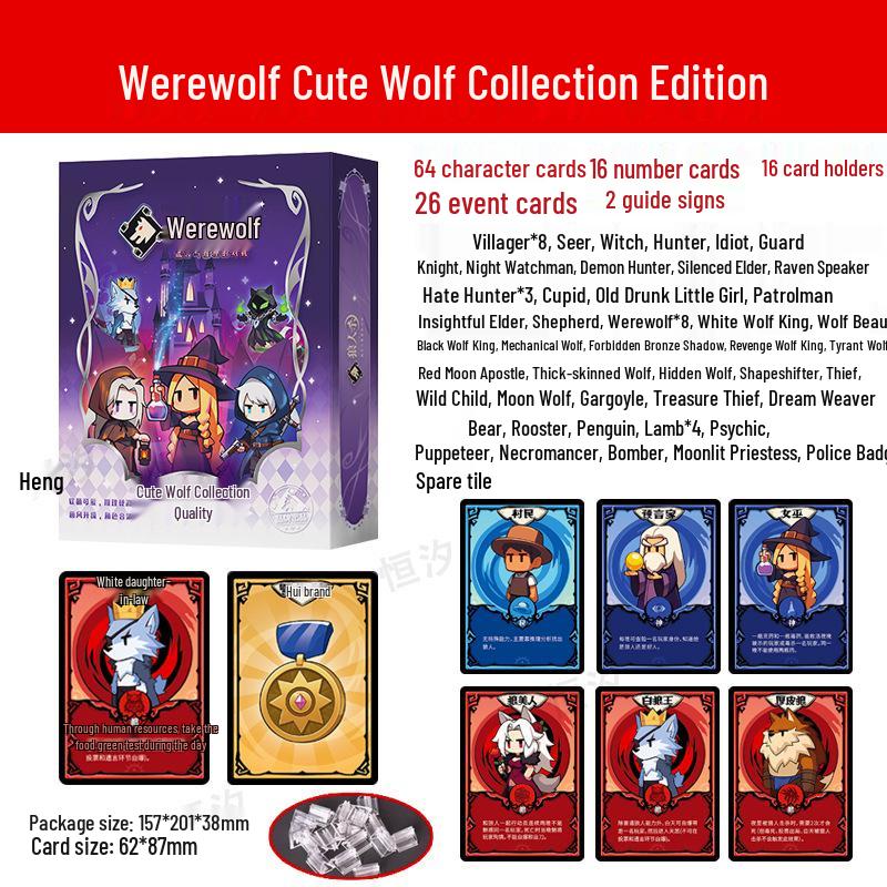 Werewolf Cute Wolf 2025 Edition: Mechanical Wolf Seer Cards for Adult Casual Party Games
Werewolf Cute Wolf 2025 Edition: Mechanical Wolf Seer Cards for Adult Casual Party Games