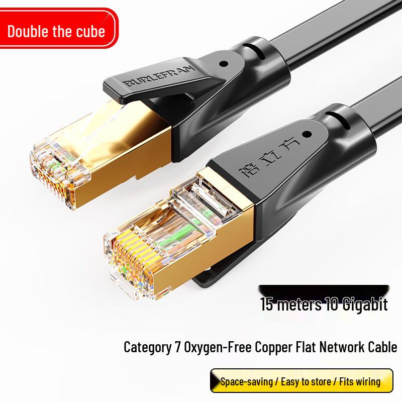 BURLEFRAN Cat7 10 Gigabit Pure Copper Ethernet Patch Cable 15m
BURLEFRAN Cat7 10 Gigabit Pure Copper Ethernet Patch Cable 15m