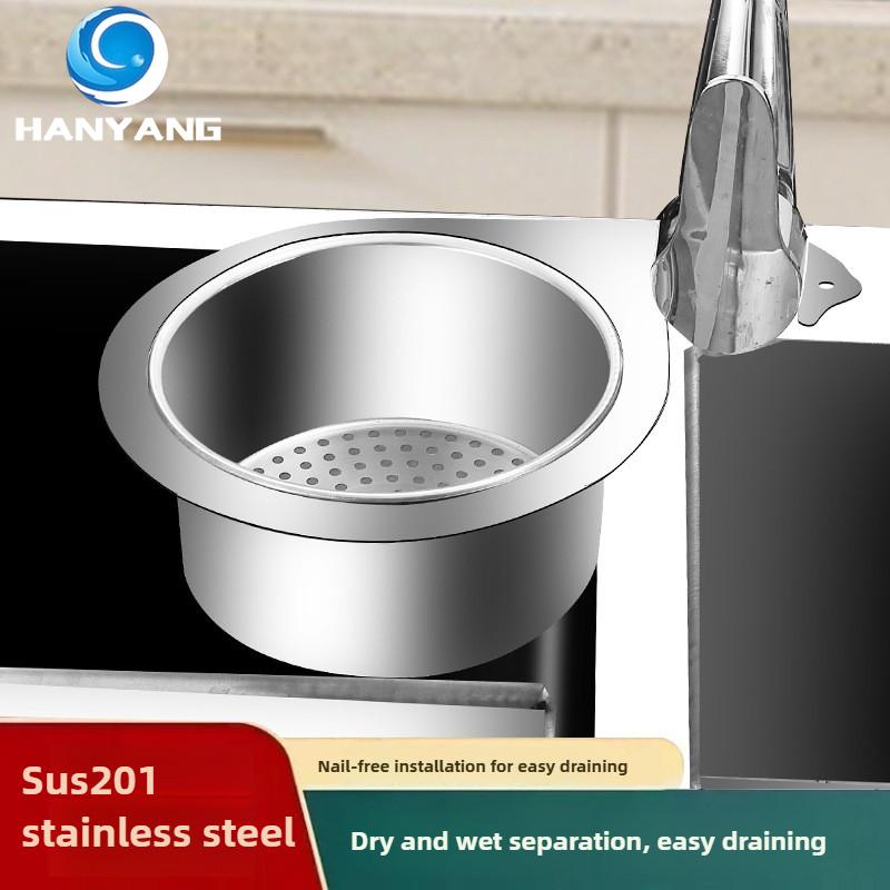 Stainless Steel Swan Drainage Basket Hangable Drainage Rack for Kitchen Sink No Punching Wet and Dry Separation Filter Basket
Stainless Steel Swan Drainage Basket Hangable Drainage Rack for Kitchen Sink No Punching Wet and Dry Separation Filter Basket