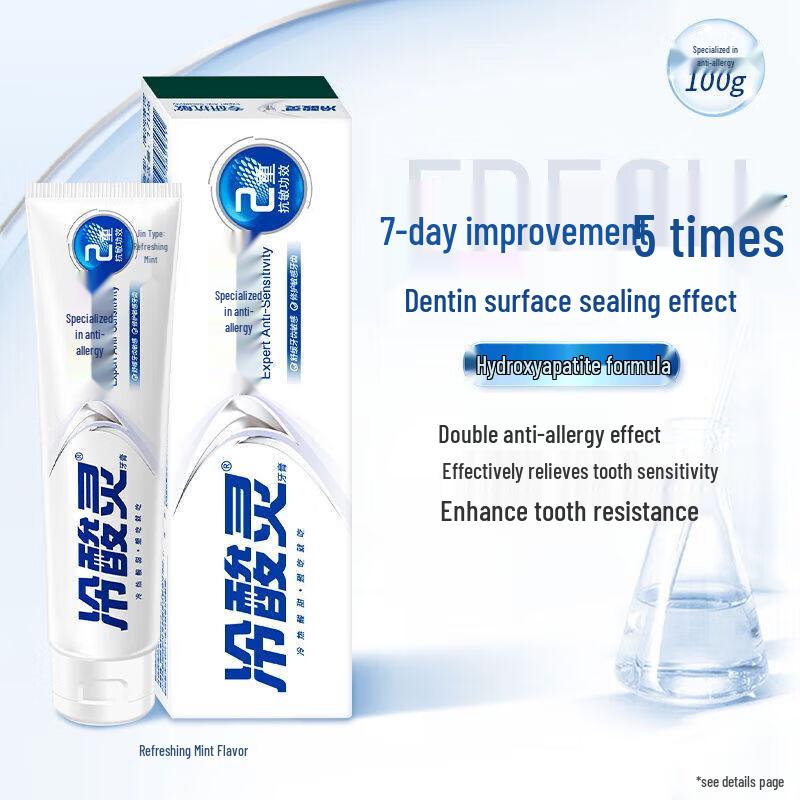 Dencare Whitening & Gum Protection Anti-Sensitivity Toothpaste
Dencare Whitening & Gum Protection Anti-Sensitivity Toothpaste