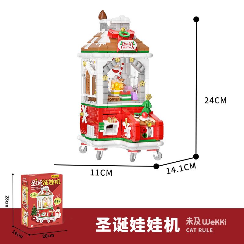 New Christmas Doll Machine Building Blocks Music Boxes Small Particles Assembly Toy Models Ornaments Children s Christmas Gift NO BOX
New Christmas Doll Machine Building Blocks Music Boxes Small Particles Assembly Toy Models Ornaments Children s Christmas Gift NO BOX