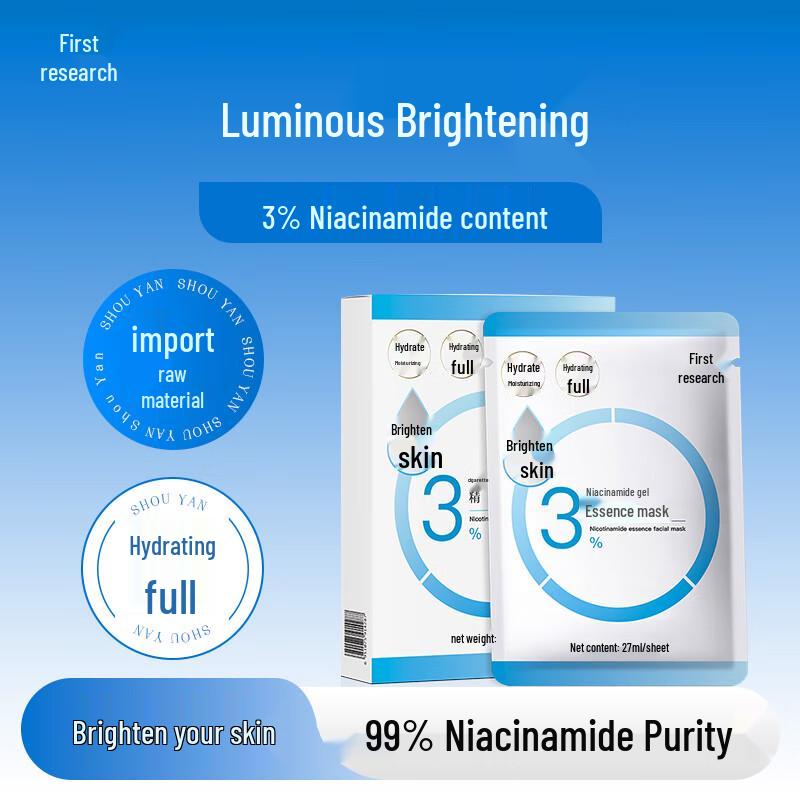 Shouyan 3% Niacinamide Hydrating Essence Mask
Shouyan 3% Niacinamide Hydrating Essence Mask