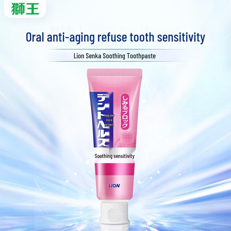 Lion Sensitive Relief Toothpaste
Lion Sensitive Relief Toothpaste