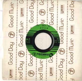 7inch Record YOSHIHARU ENDO - Go! Go! Kakeno /Okina hoshi ni nare RS77PROMO TEICHIKU 1977 Japan Japanese Pop/Rock Used
7inch Record YOSHIHARU ENDO - Go! Go! Kakeno /Okina hoshi ni nare RS77PROMO TEICHIKU 1977 Japan Japanese Pop/Rock Used