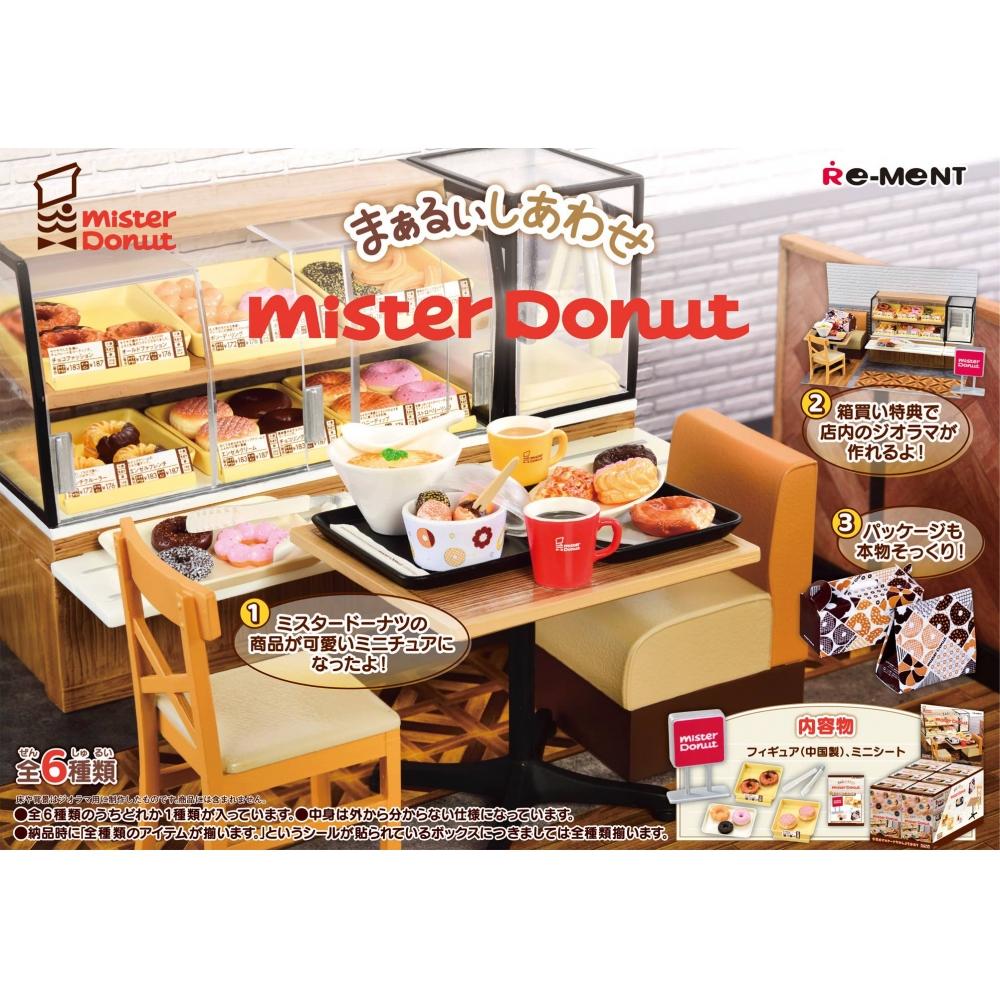 Mister Donut Maaruishiawase 1box 6pcs
Mister Donut Maaruishiawase 1box 6pcs