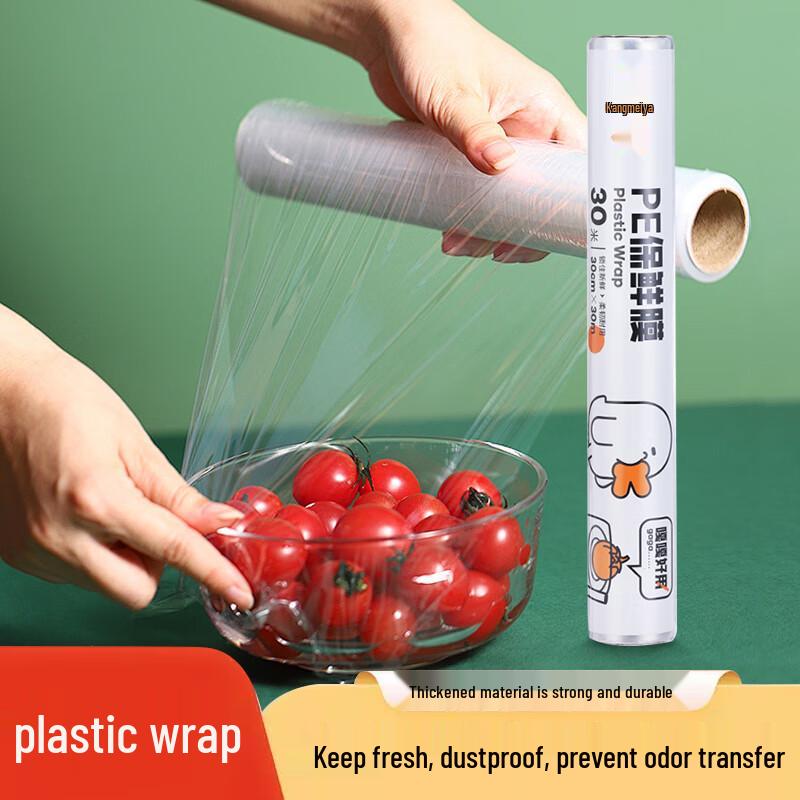 Kangmeiya Easy-Tear PE Food Wrap
Kangmeiya Easy-Tear PE Food Wrap