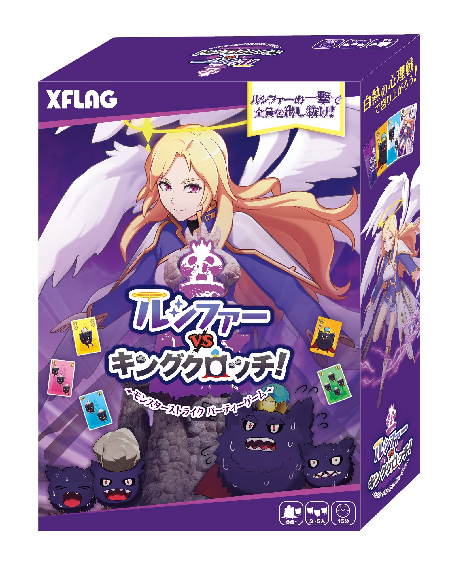 Mixi Monster Strike Party Game Lucifer vs King for ages 8 and Board game Crotch! (For 3-5 players, 10-15 minutes, up)
Mixi Monster Strike Party Game Lucifer vs King for ages 8 and Board game Crotch! (For 3-5 players, 10-15 minutes, up)
