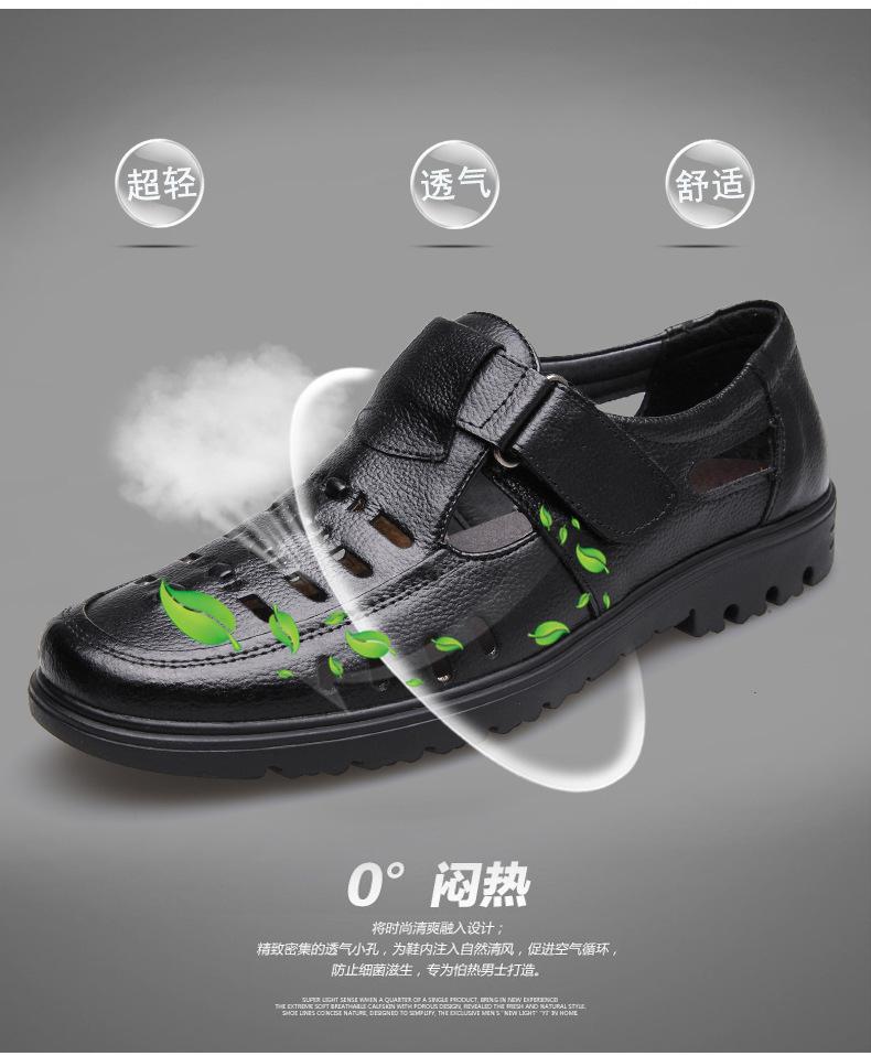 Mingfu men s sandals breathable non-slip casual men s sandals medium old dad shoes 44
Mingfu men s sandals breathable non-slip casual men s sandals medium old dad shoes 44