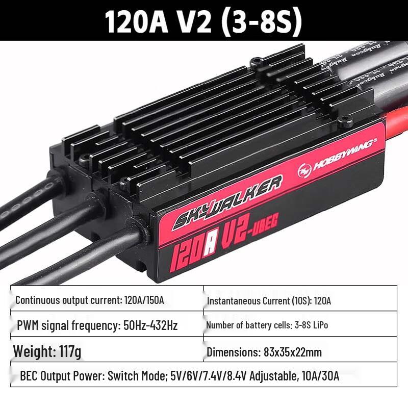 HOBBYWING SkyWalker Brushless ESC
HOBBYWING SkyWalker Brushless ESC