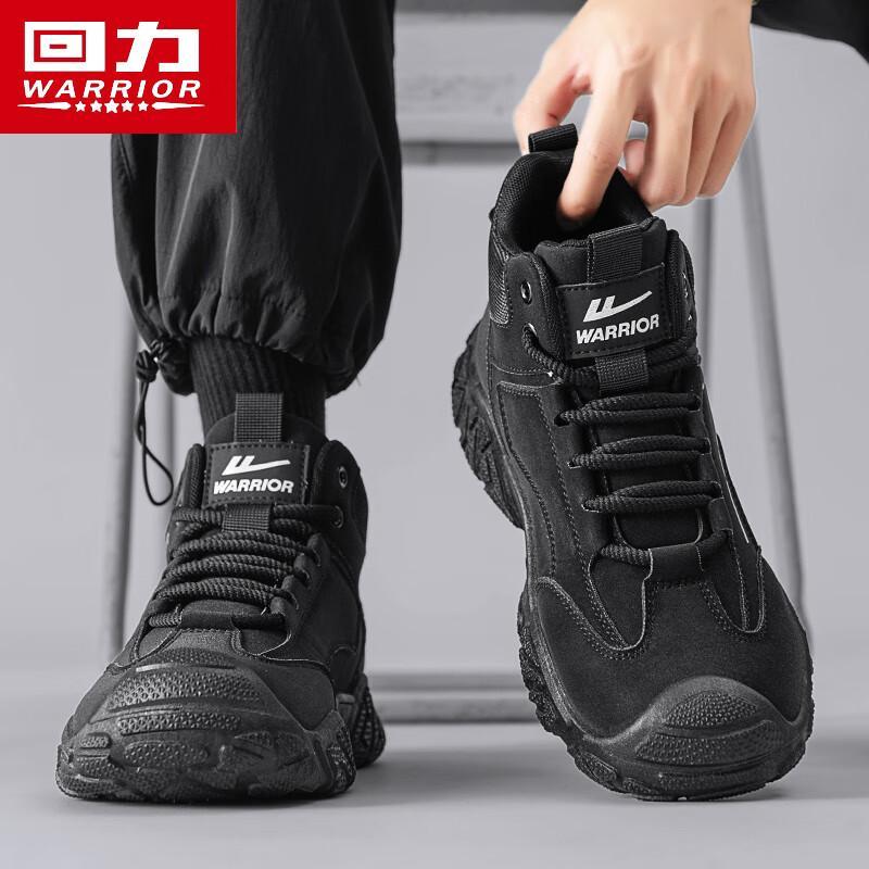Warrior Men s Lightweight Outdoor Workwear Shoes 39
Warrior Men s Lightweight Outdoor Workwear Shoes 39