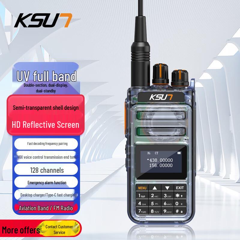 KSUN TFSI Transparent Mecha UV Dual-Band Walkie-Talkie (CN version)
KSUN TFSI Transparent Mecha UV Dual-Band Walkie-Talkie (CN version)